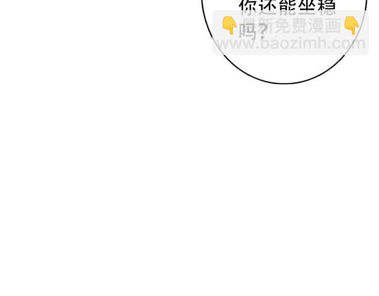 第31话 没什么大不了(1/2)-第30话