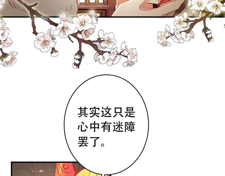 第31话 没什么大不了(1/2)-第30话