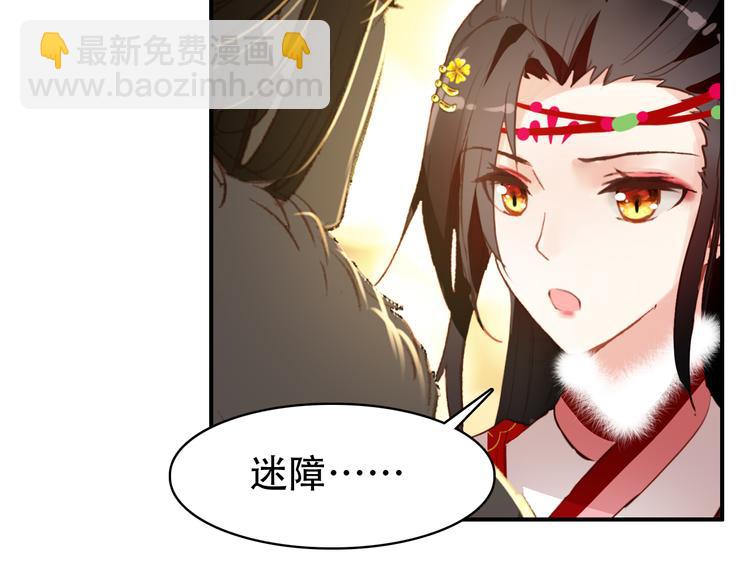 第31话 没什么大不了(1/2)-第30话