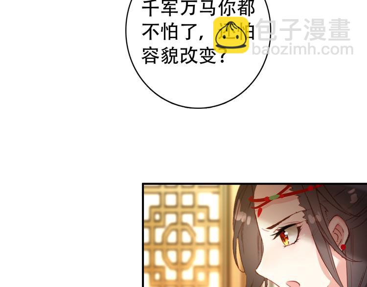 第31话 没什么大不了(1/2)-第30话