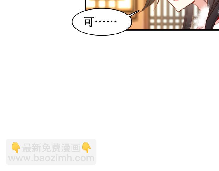 第31话 没什么大不了(1/2)-第30话