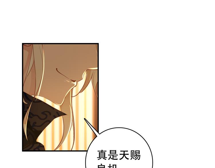 第31话 没什么大不了(1/2)-第30话