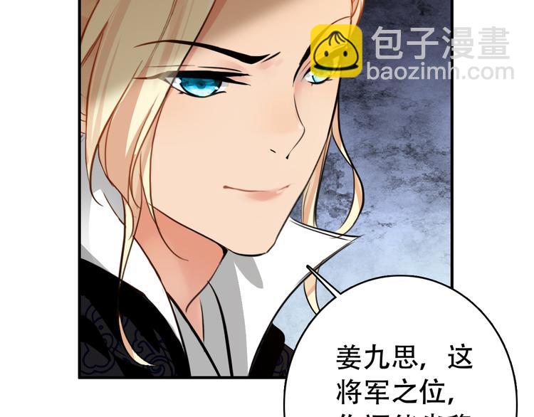 第31话 没什么大不了(1/2)-第30话