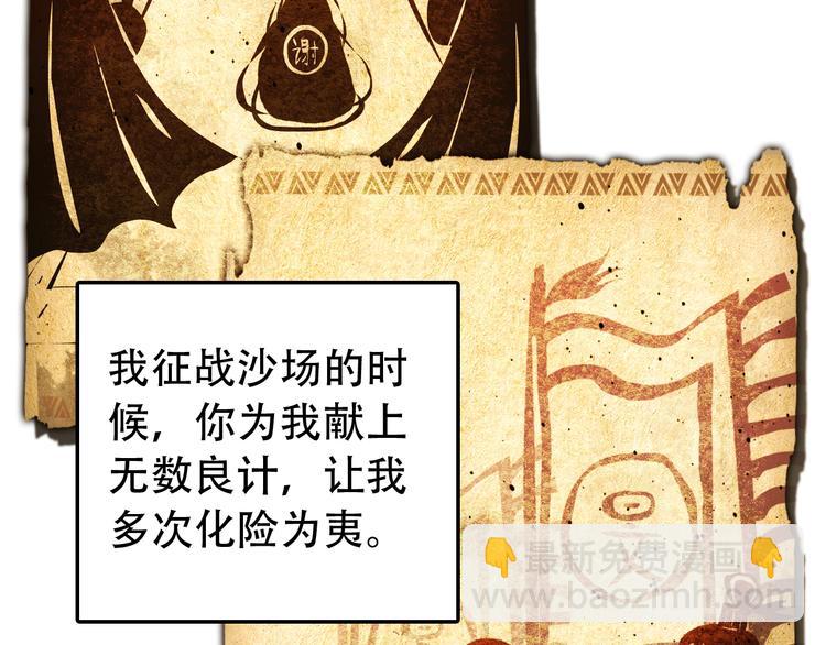 第5话 藏匿的男宠竟然是&hellip;&hellip;(1/2)-第4话