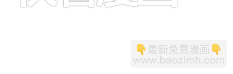 第5话 藏匿的男宠竟然是&hellip;&hellip;(1/2)-第4话