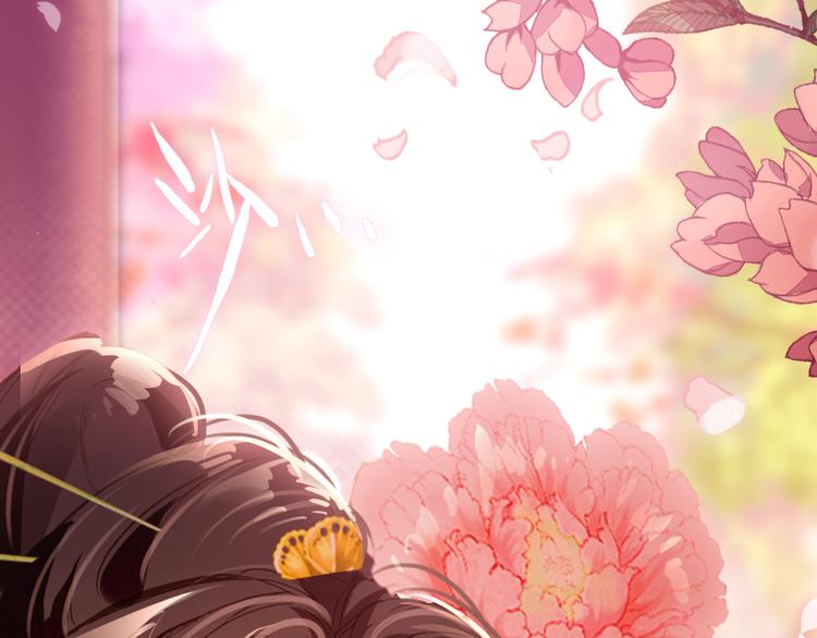 第5话 藏匿的男宠竟然是&hellip;&hellip;(1/2)-第4话