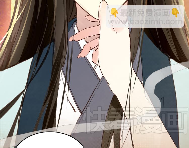 第5话 藏匿的男宠竟然是&hellip;&hellip;(1/2)-第4话