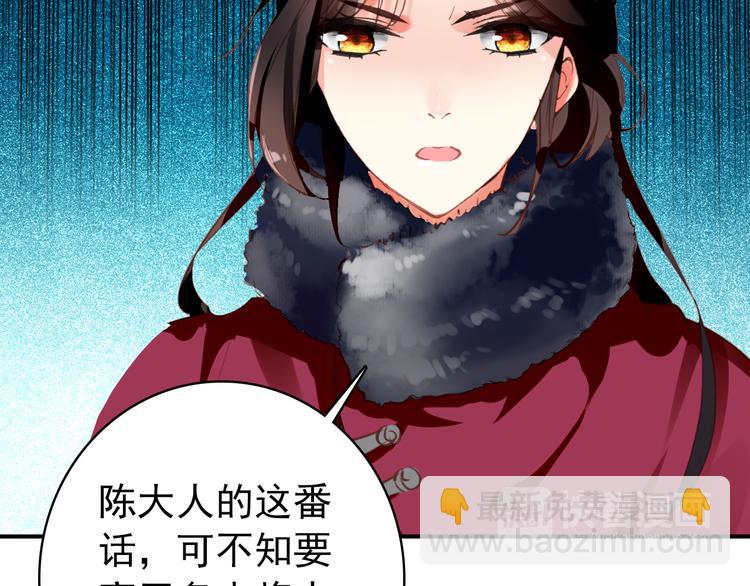 第33话 女人为祸？！(1/2)-第32话