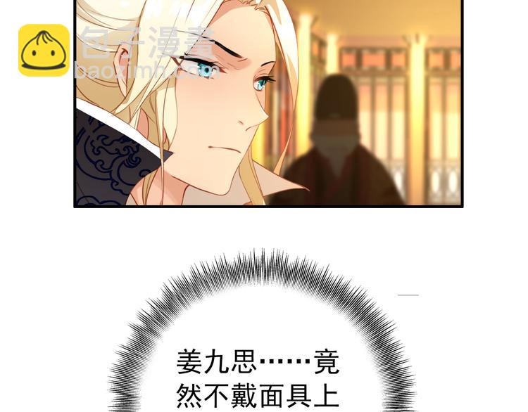 第33话 女人为祸？！(1/2)-第32话