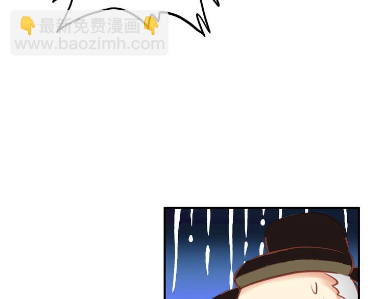 第33话 女人为祸？！(1/2)-第32话