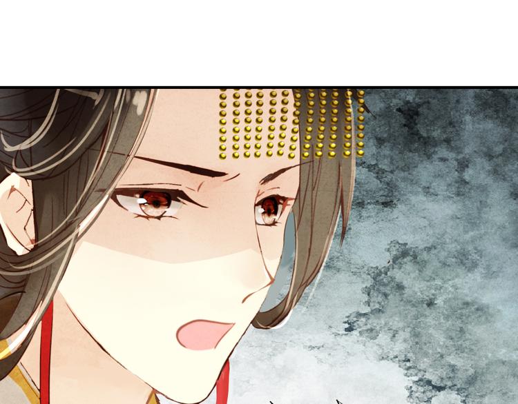 第33话 女人为祸？！(1/2)-第32话