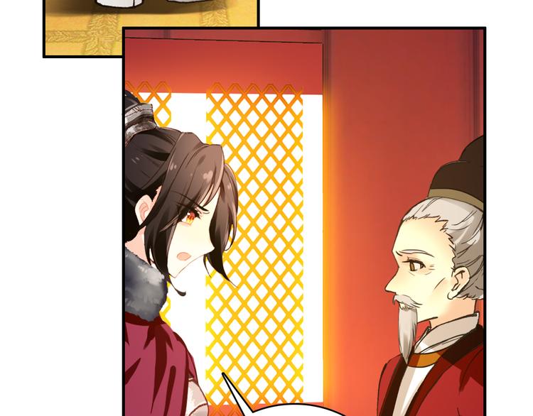 第33话 女人为祸？！(1/2)-第32话