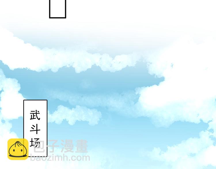 第33话 女人为祸？！(1/2)-第32话