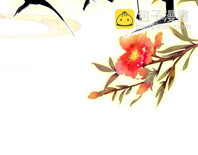 第33话 女人为祸？！(1/2)-第32话