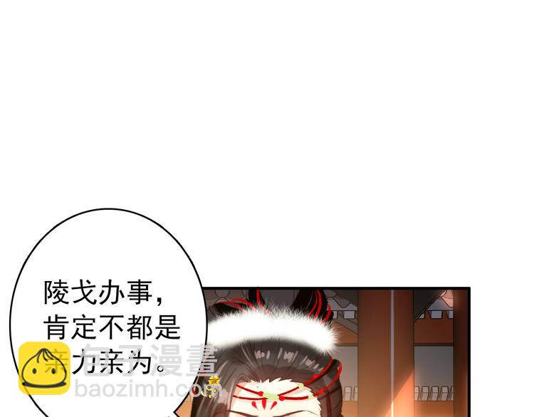 第37话  绑架(1/2)-第36话