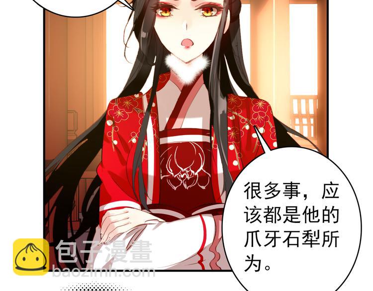 第37话  绑架(1/2)-第36话