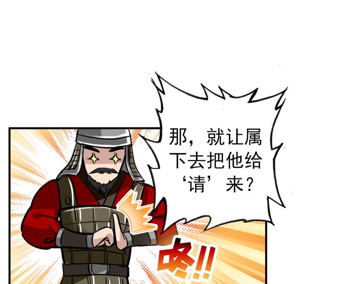 第37话  绑架(1/2)-第36话