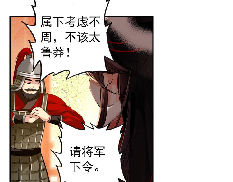 第37话  绑架(1/2)-第36话