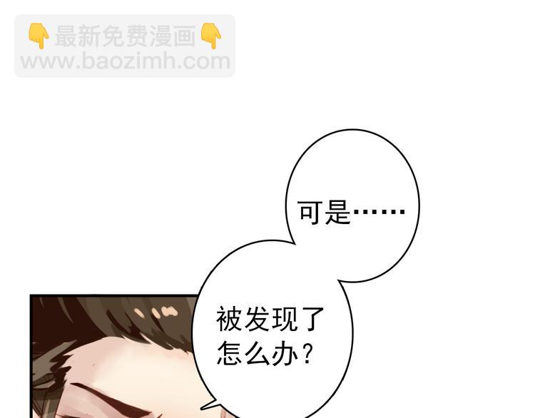 第37话  绑架(1/2)-第36话