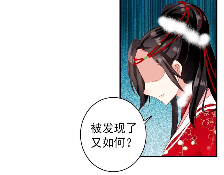 第37话  绑架(1/2)-第36话