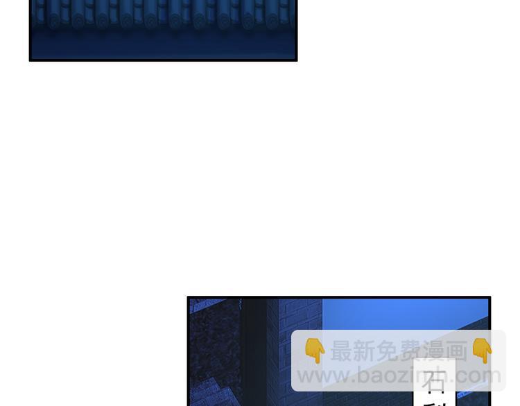 第37话  绑架(1/2)-第36话