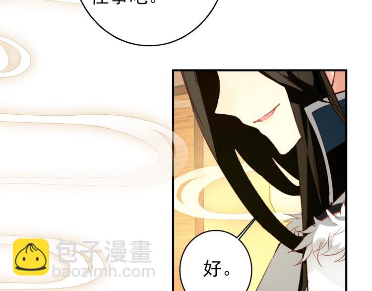 第37话  绑架(1/2)-第36话