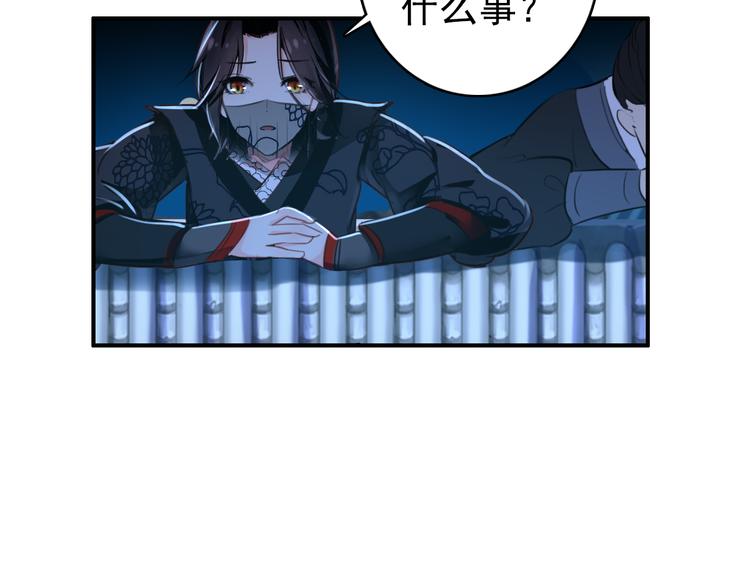 第37话  绑架(1/2)-第36话