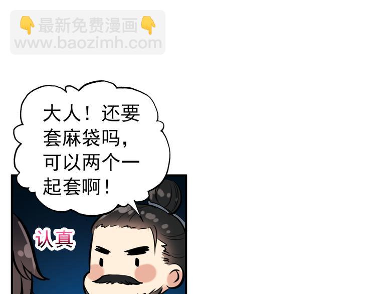 第37话  绑架(1/2)-第36话