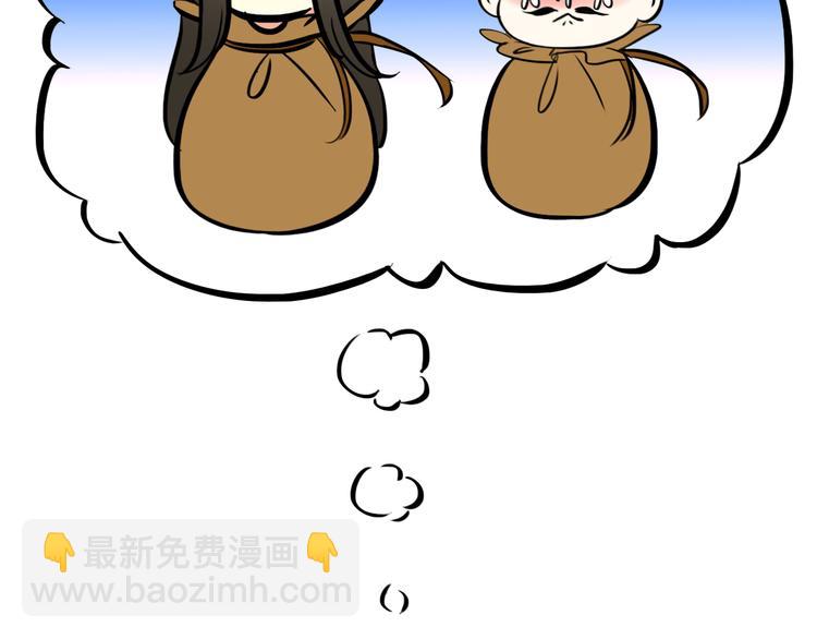 第37话  绑架(1/2)-第36话