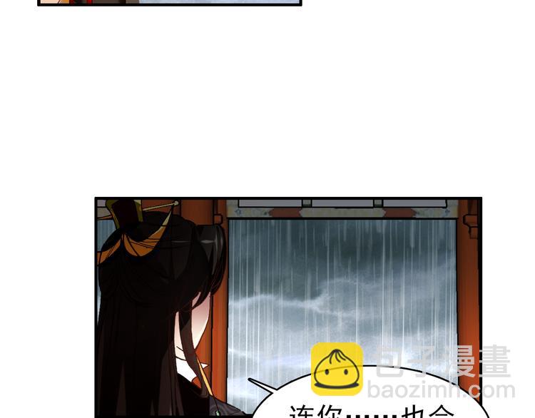 第39话 谋反(1/2)-第38话