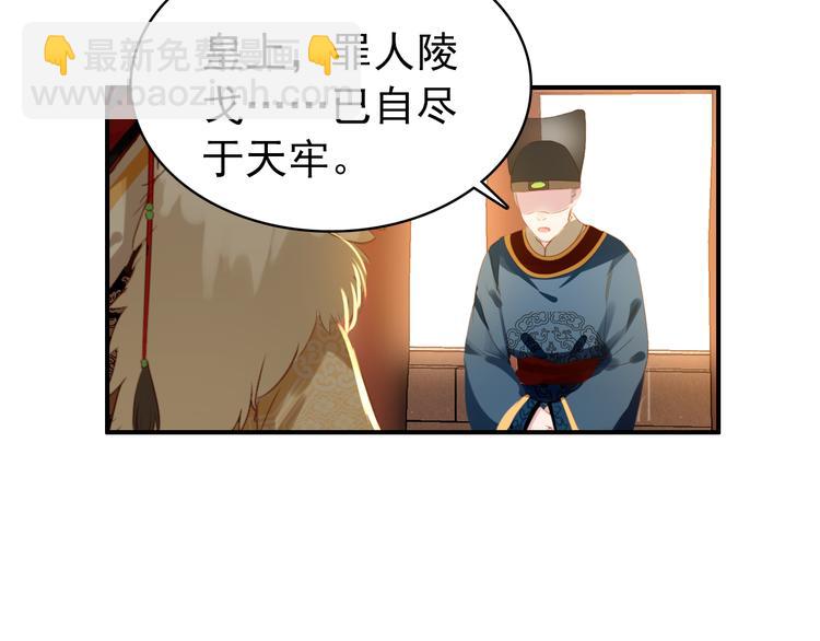 第43话 亲征！(1/2)-第42话