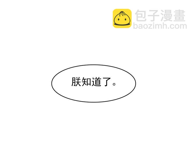 第43话 亲征！(1/2)-第42话