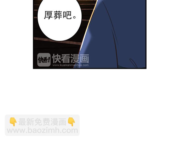 第43话 亲征！(1/2)-第42话