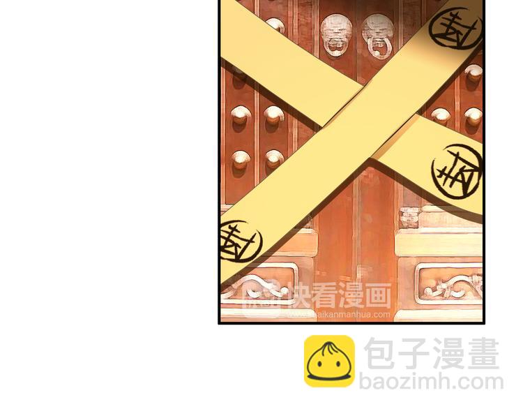 第43话 亲征！(1/2)-第42话