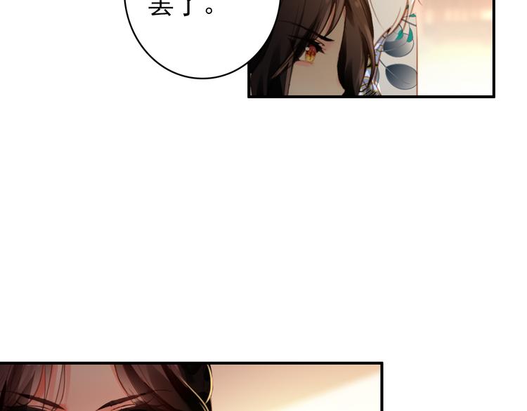 第43话 亲征！(1/2)-第42话