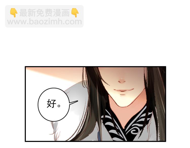 第43话 亲征！(1/2)-第42话