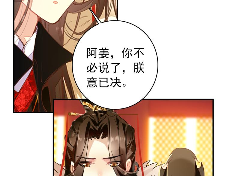 第43话 亲征！(1/2)-第42话