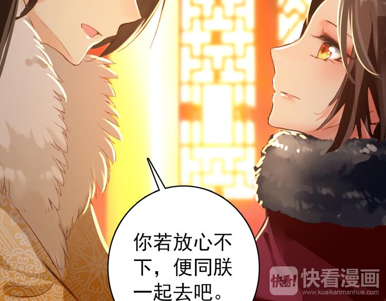 第43话 亲征！(1/2)-第42话