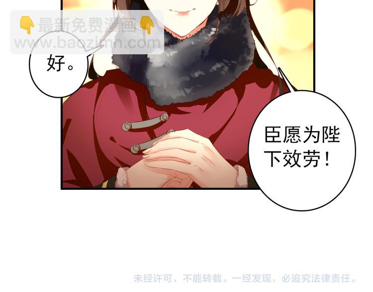 第43话 亲征！(1/2)-第42话