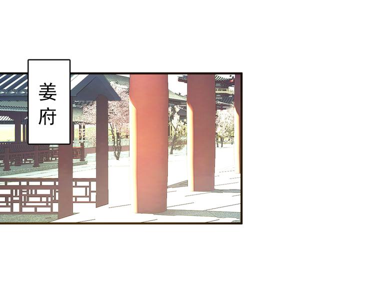 第47话 你的未来始终没有我(1/2)-第46话