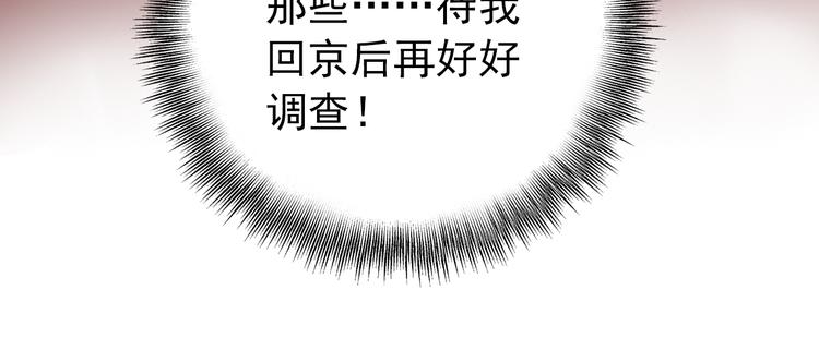 第47话 你的未来始终没有我(1/2)-第46话