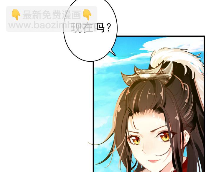 第47话 你的未来始终没有我(1/2)-第46话