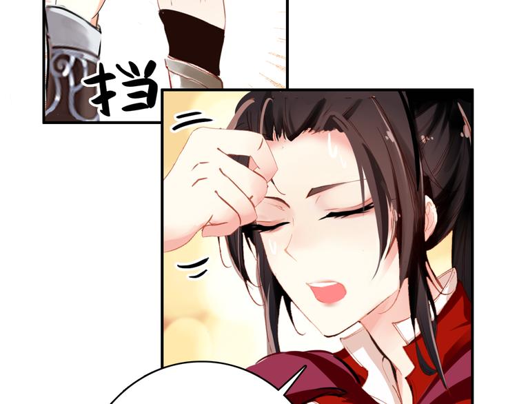 第47话 你的未来始终没有我(1/2)-第46话