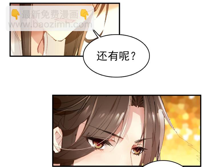 第47话 你的未来始终没有我(1/2)-第46话