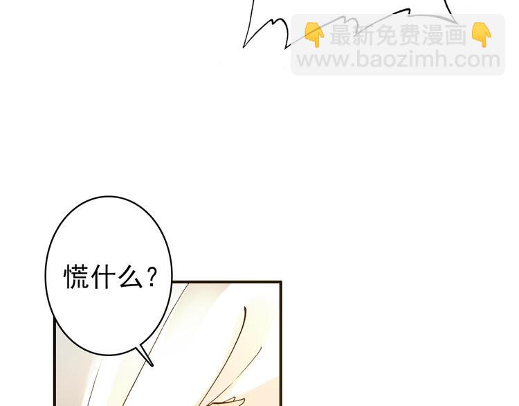 第47话 你的未来始终没有我(1/2)-第46话