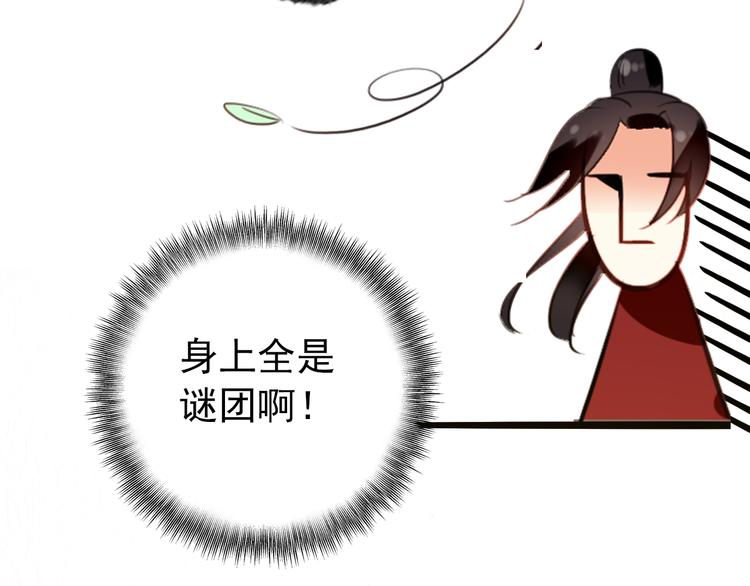 第47话 你的未来始终没有我(1/2)-第46话