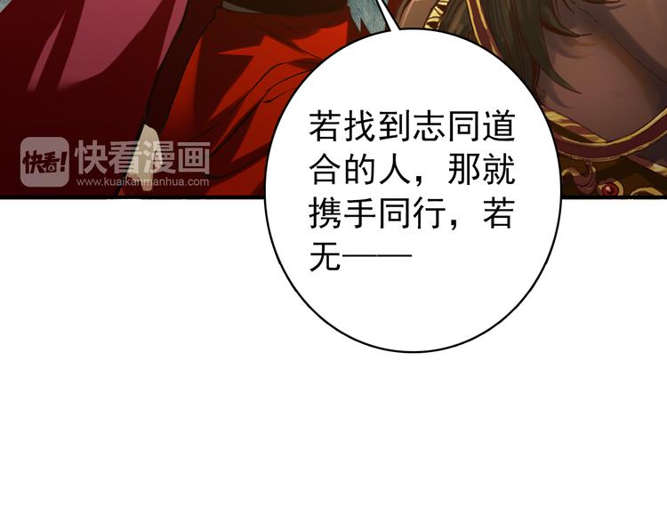 第47话 你的未来始终没有我(1/2)-第46话