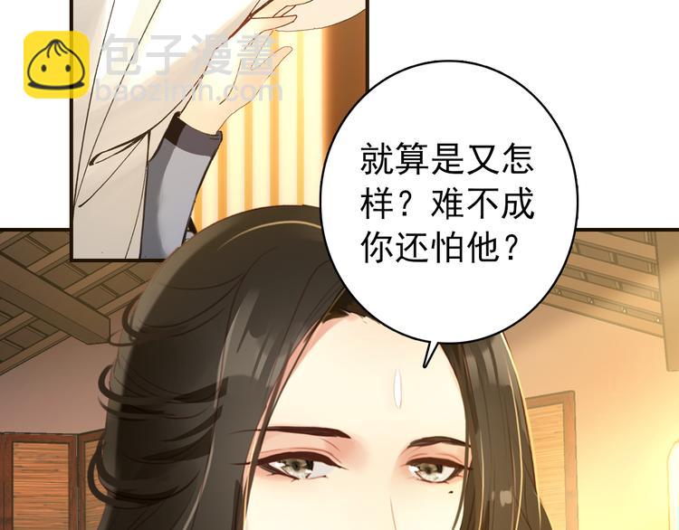 第47话 你的未来始终没有我(1/2)-第46话