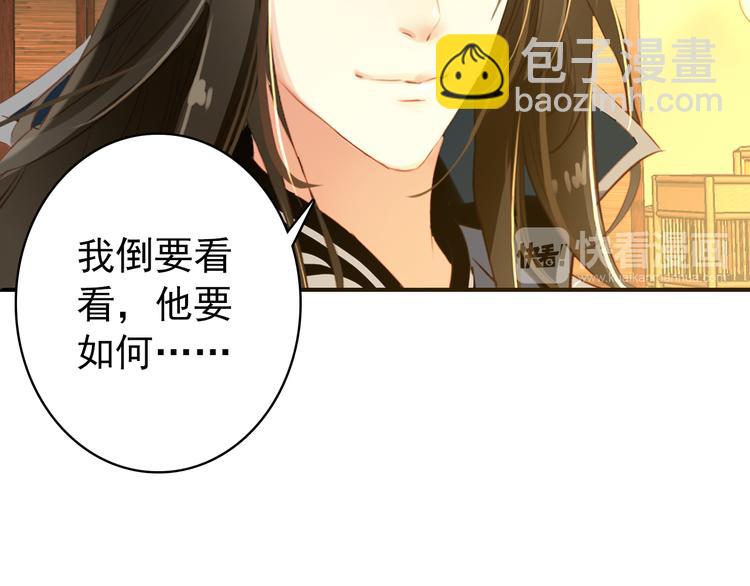 第47话 你的未来始终没有我(1/2)-第46话