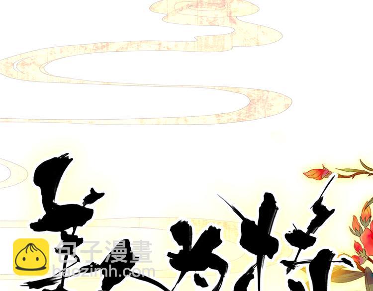 第49话 埋伏(1/2)-第48话